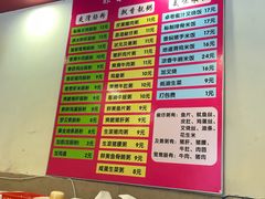 菜单-卓粤拉肠(红庙店)
