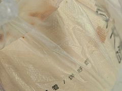-刘大饼香辣土豆片夹馍(鱼化店)
