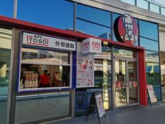-肯德基(欢乐港湾店)