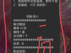 -柏尼娅PEARIA·蛋糕定制(静安店)