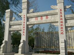 -武清南湖绿博园