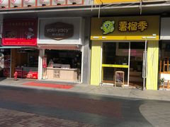 -万达广场(松江店)