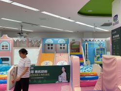 -孩子王童乐园(武汉永旺店)
