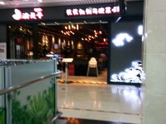 -渝是乎酸菜鱼(龙旗购物中心店)