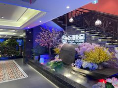 -东海怡品海鲜豆捞(舟宿夜江店)