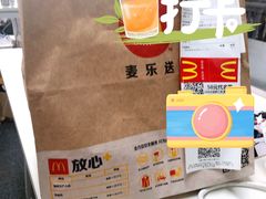 -麦当劳(山大路店)