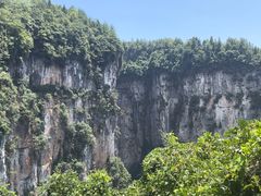 -武隆天坑寨子景区