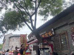 -老槐树煎包