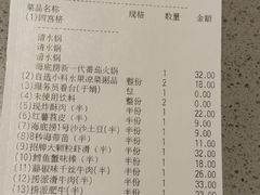 -海底捞火锅(泰安爱琴海店)