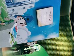 -中国杭州低碳科技馆