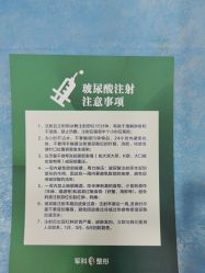 -重庆军科整形美容医院