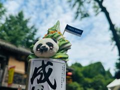 -成都宽窄巷子西美居酒店