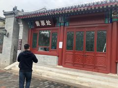 -阳台山自然风景区