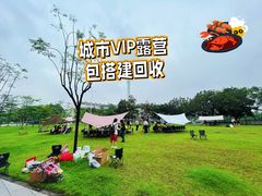 -二沙岛艺术公园