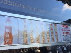 -京天红酒家(虎坊路店)