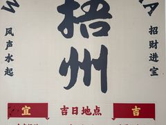 -白云山风景名胜区