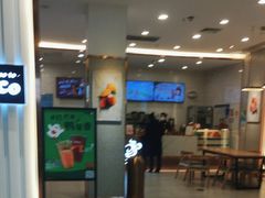 -CoCo都可(开发区梦乐城店)