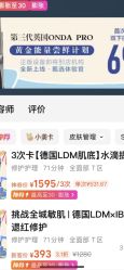 -栖SPA·ONDA ·海菲秀·皑皑科技美肤中心