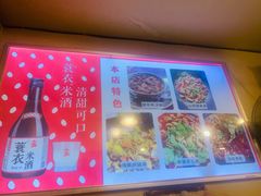 -鸿顺老铁锅美蛙鱼府(解放碑店)