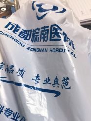 -成都棕南妇幼医院·女性医院