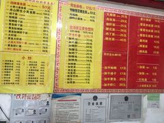 菜单-明呈黄鱼面馆(斜土路店)