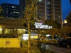 -云门锦翠(商鼎国际店)