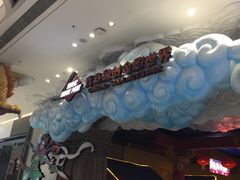 -青岛东方影都融创电影世界