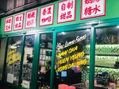 -小龍鳳餐室(番禺路店)