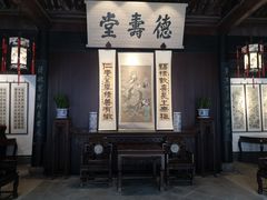 -绍兴鲁迅故里·沈园景区