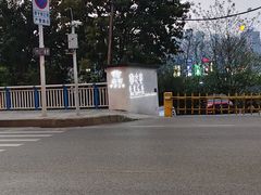 -夜宴江景餐厅
