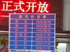 -蓟县盘山滑雪场