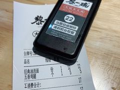 -黎一碗大碗手工面(城市立方店)
