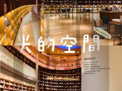 -新华文创·光的空间