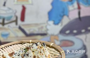 Jinyun Burnt Cake Spicy