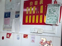 -盛兴面馆(真儒大厦店)