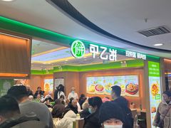 -甲乙饼·北京手工肉饼(西直门凯德茂店)