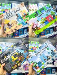 -玩动奇季品牌玩具超市