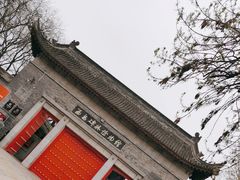 -西安碑林博物馆