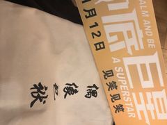 -自由之丘
