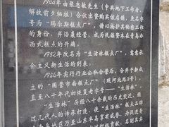 -生活林(河北路店)