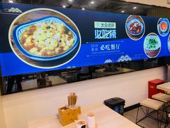 -朱洪元苏式面馆(绿宝广场店)