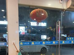 -天泉水都(子固路馆)