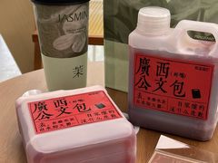 -萃茶师(琅西店)