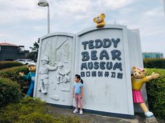 -济州岛泰迪熊博物馆