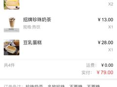 -焙丽拾光(麦凯乐直营店)