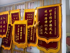 -产后帮产后修复(首城国际店)