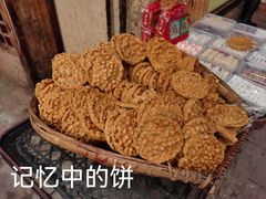 -五凤溪古镇