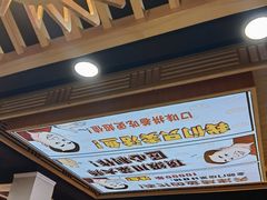 -集草轩·重庆麻辣烤鱼(西湖道店)