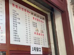 -木瓜老店