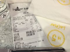 -乐凯撒披萨(正佳广场店)